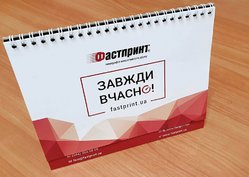 Календар настільний Будиночок перекидний, приклад 1