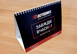 Календар настільний Будиночок перекидний, приклад 2