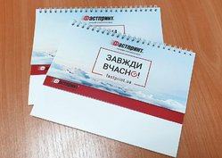 Календар настільний Будиночок перекидний, приклад 6