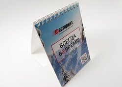 Календарь настольный Домик перекидной, пример 5