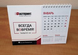 Календарь настольный Домик перекидной, пример 8