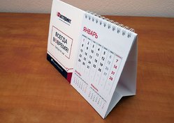 Календарь настольный Домик перекидной, пример 9
