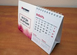 Календарь настольный Домик перекидной, пример 10