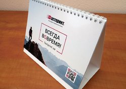 Календарь настольный Домик перекидной, пример 12