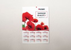 Календар-постер А3/А4, приклад 5