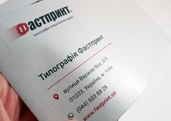 Печать на конвертах из дизайнерского картона, пример 3