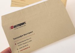 Друк на конвертах із паперу крафт, приклад 2