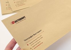 Друк на конвертах із паперу крафт, приклад 5