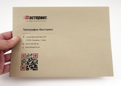 Печать на конвертах из бумаги крафт, пример 3