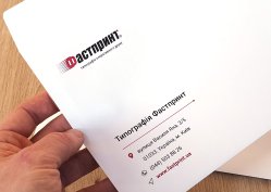 Друк на білих конвертах, приклад 2