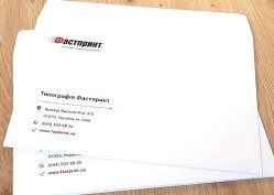 Друк на білих конвертах, приклад 5