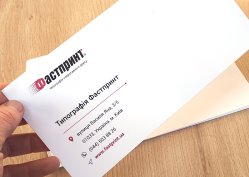 Друк на білих конвертах, приклад 1