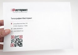 Печать на белых конвертах, пример 3