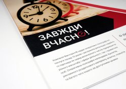 Листівки стандартні, приклад 2