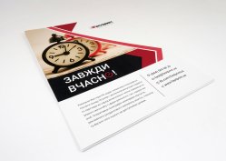 Листівки стандартні, приклад 1