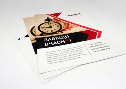 Листівки стандартні, приклад 3