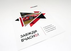 Листівки стандартні, приклад 4