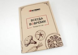 Меню на дизайнерском картоне, пример 1