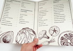 Меню на дизайнерском картоне, пример 9