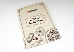 Меню на дизайнерском картоне, пример 10