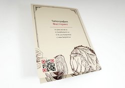 Меню на дизайнерском картоне, пример 12