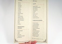 Меню на дизайнерському картоні, приклад 3