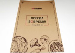 Меню на дизайнерському картоні, приклад 7