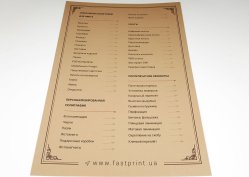 Меню на дизайнерському картоні, приклад 8