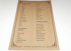 Меню на дизайнерському картоні, приклад 10