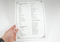 Меню, пример 4