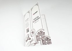 Меню, пример 8