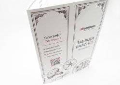 Меню, приклад 4