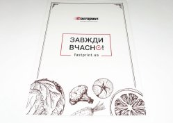 Меню, приклад 7