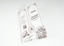 Меню, приклад 6