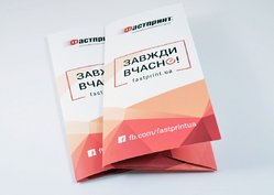 Папка-рахівниця 100х210 мм, приклад 1