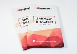 Папка-рахівниця (каширована) 105х200 мм, приклад 1