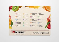 Сети для ресторану, кафе, приклад 1