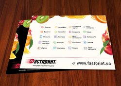 Сети для ресторану, кафе, приклад 2