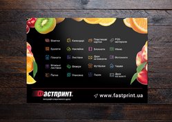 Сети для ресторану, кафе, приклад 3