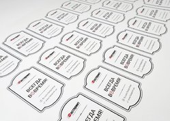 Этикетки, пример 3