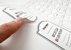 Этикетки, пример 4