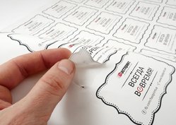 Этикетки, пример 2