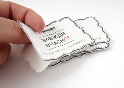 Етикетки, приклад 3