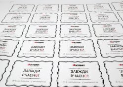 Етикетки, приклад 6