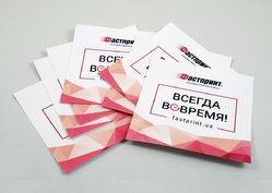 Наклейка квадратная, пример 2