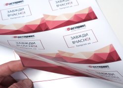 Наклейка квадратна, приклад 4