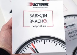 Наклейка квадратна, приклад 2