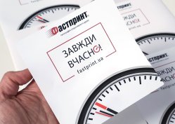 Наклейка квадратна, приклад 3