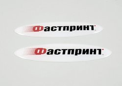 Объемные наклейки, пример 1