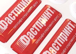 Об'ємні наклейки, приклад 6